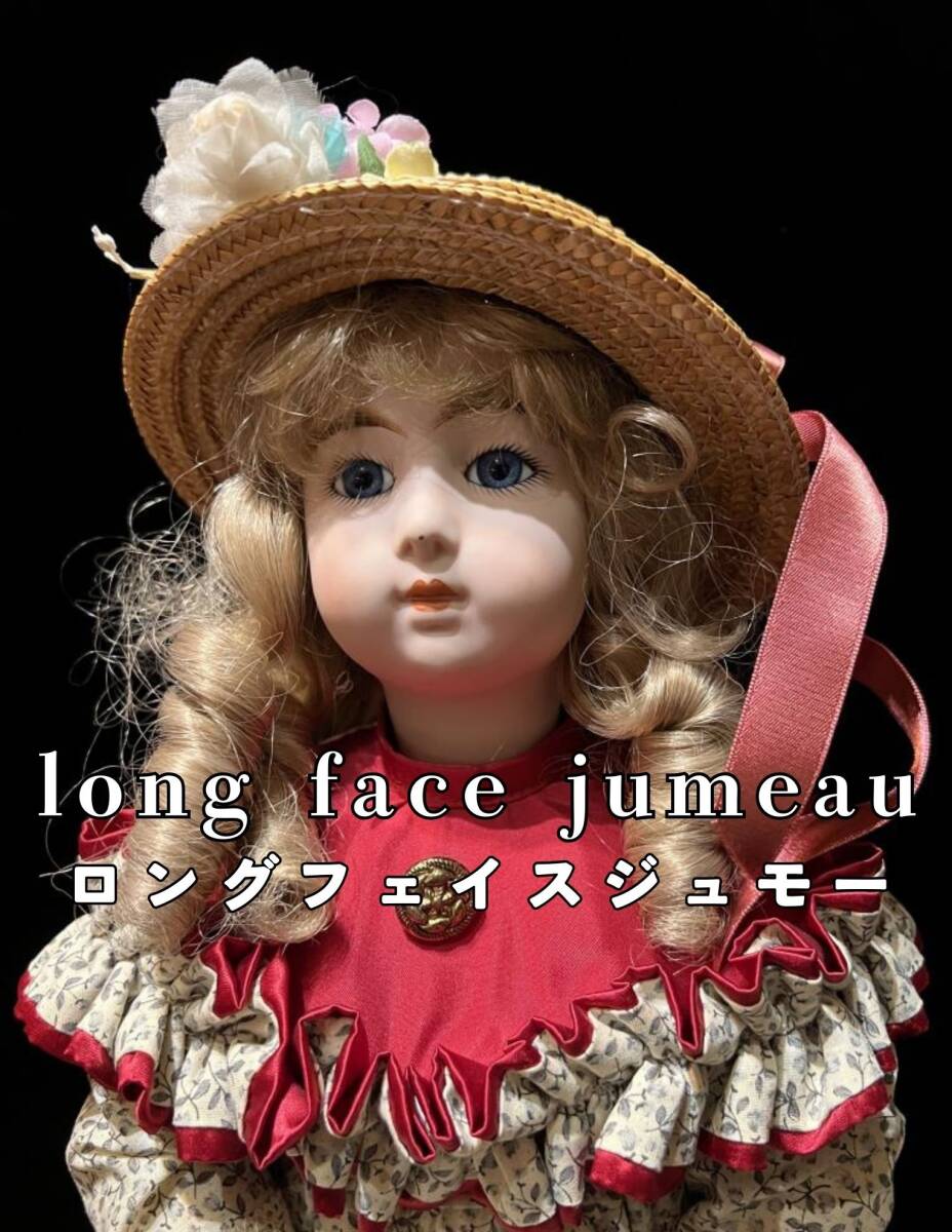 レア!1994年 R.John Wright作 Geppetto and Pinocchio I レア!1994年 R.John Wright作 Geppetto and Pinocchio I