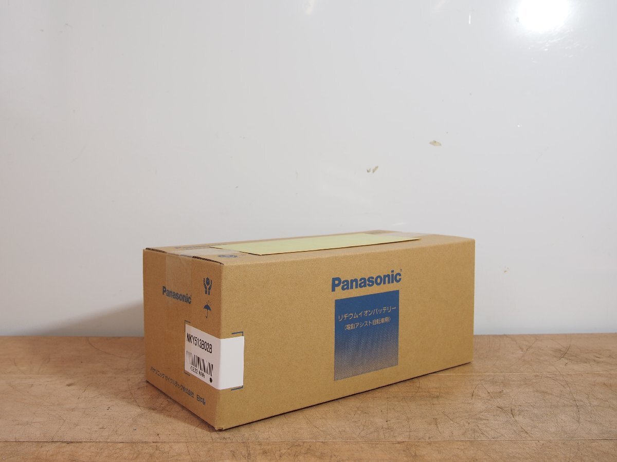 ☆ 新品未開封 Panasonic パナソニック NKY513B02B 電動アシスト自転車用リチウムイオンバッテリー 8.9Ah 動作保証