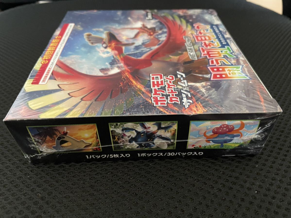 新品未開封 ポケモンカード 闘う虹を見たか BOX リザードンGX HR 新品未開封 ポケモンカード 闘う虹を見たか BOX リザードンGX HR