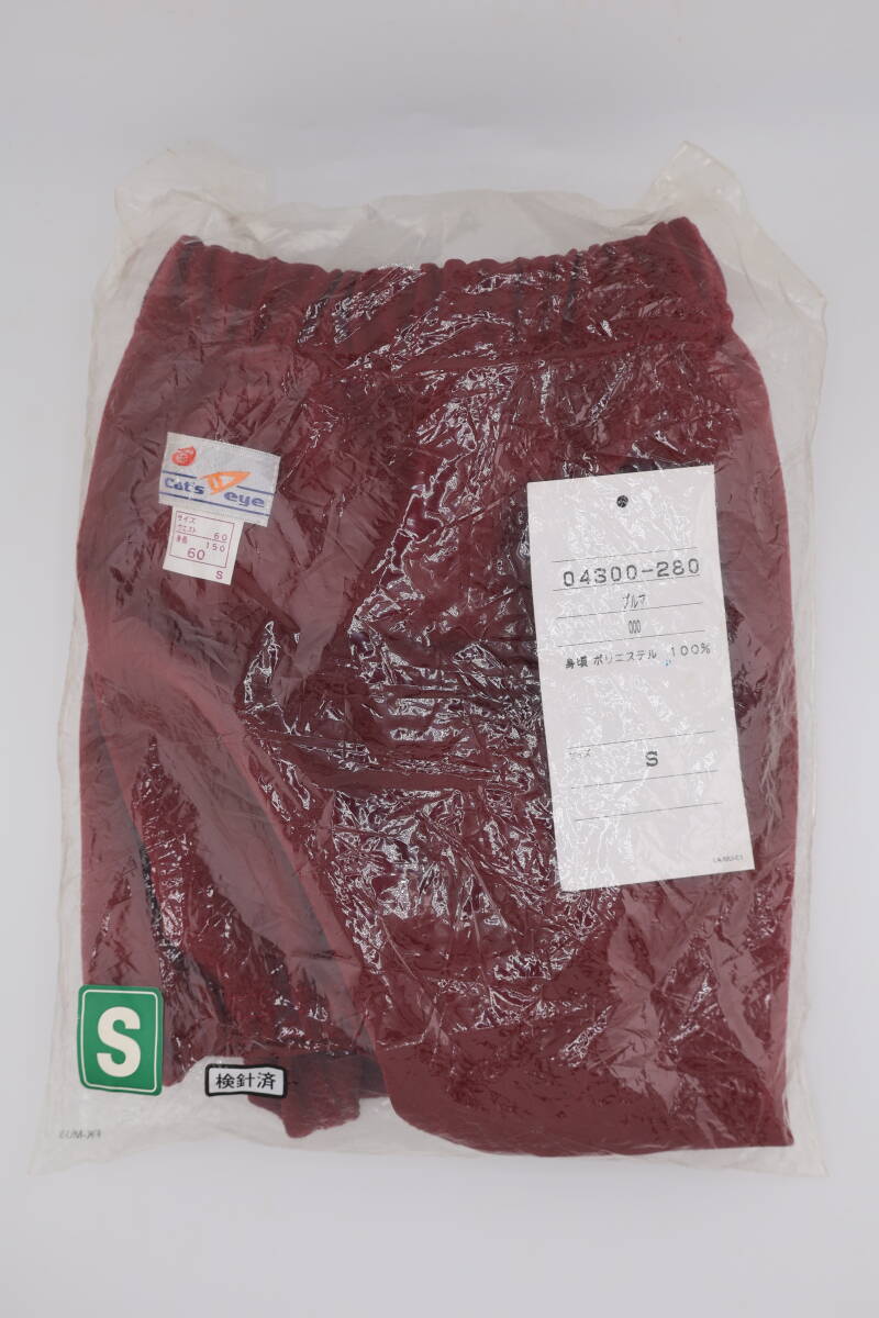 ブルマ Cat's eye キャッツアイ 04300 Sサイズ エンジ 学販 女子 ブルマ Cat's eye キャッツアイ 04300 Sサイズ エンジ 学販 女子