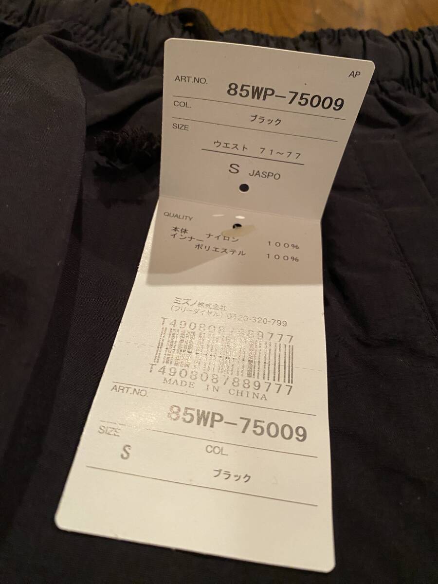 當(dāng)時(shí)物　未使用　デッドストック　Mizuno　ミズノ　ショートパンツ　85WP -75009　短パン　體操服　サイズS KK 768