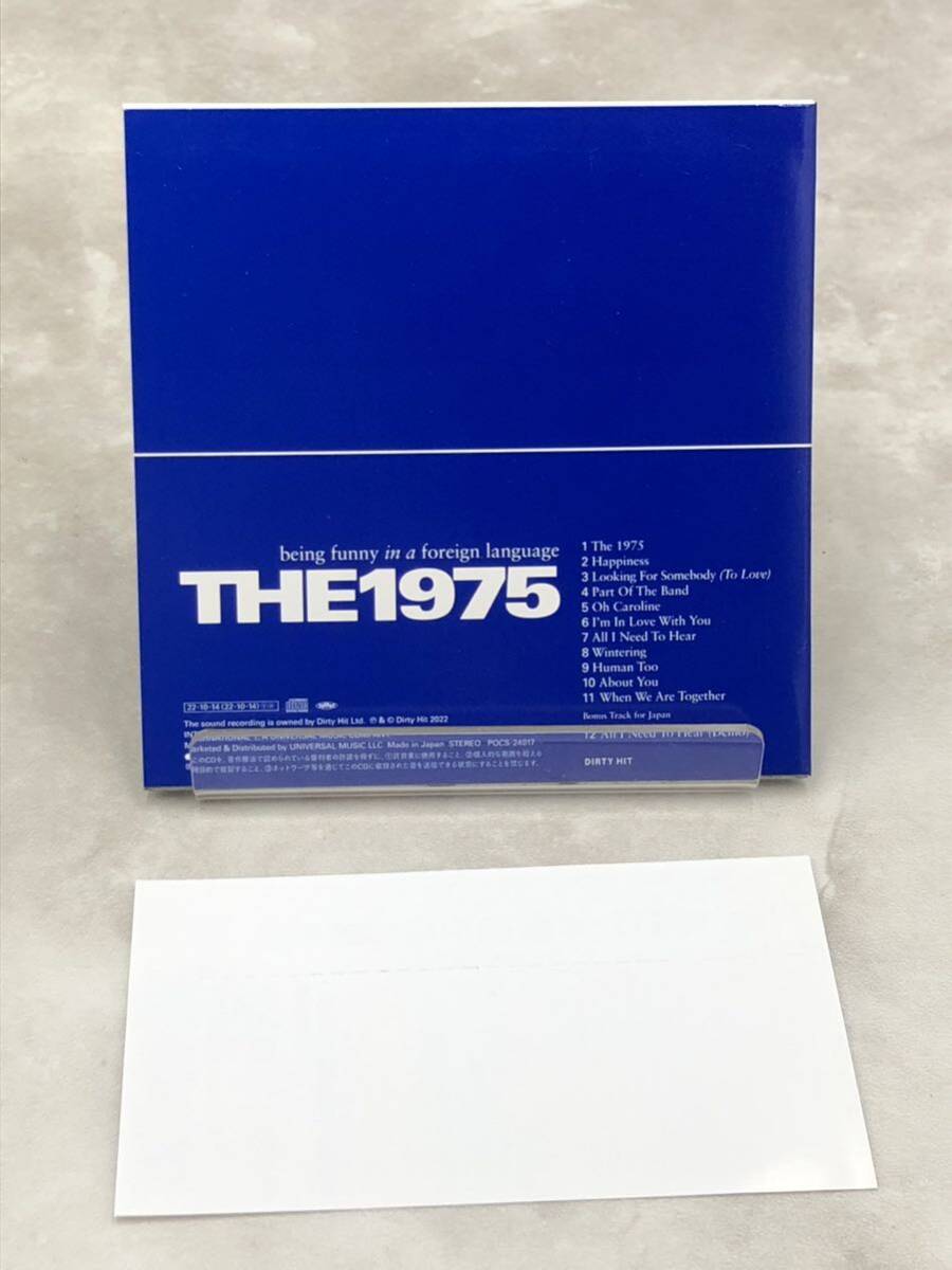 The 1975 / 外国語 の言葉遊び 動作未確認 CD帯付 POCS-24017(0 The 1975 / 外国語 の言葉遊び 動作未確認 CD帯付 POCS-24017(0