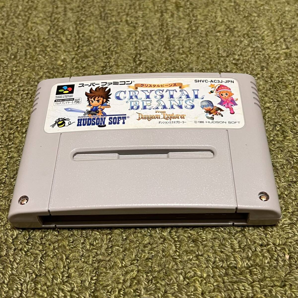 SFC クリスタルビーンズ フロム ダンジョンエクスプローラー 箱 SFC クリスタルビーンズ フロム ダンジョンエクスプローラー 箱