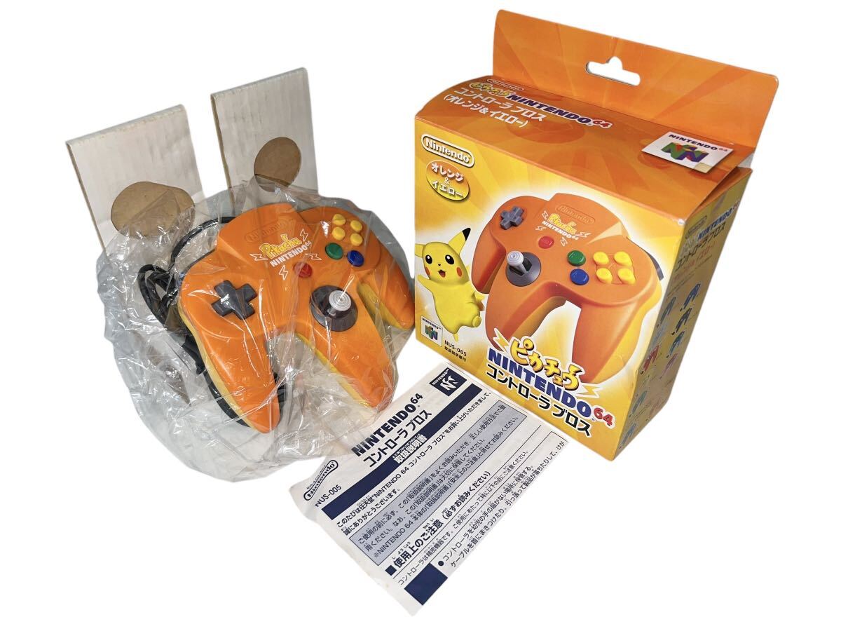 ニンテンドー64 コントローラー ピカチュウ オレンジ イエロー ニンテンドー64 コントローラー ピカチュウ オレンジ イエロー