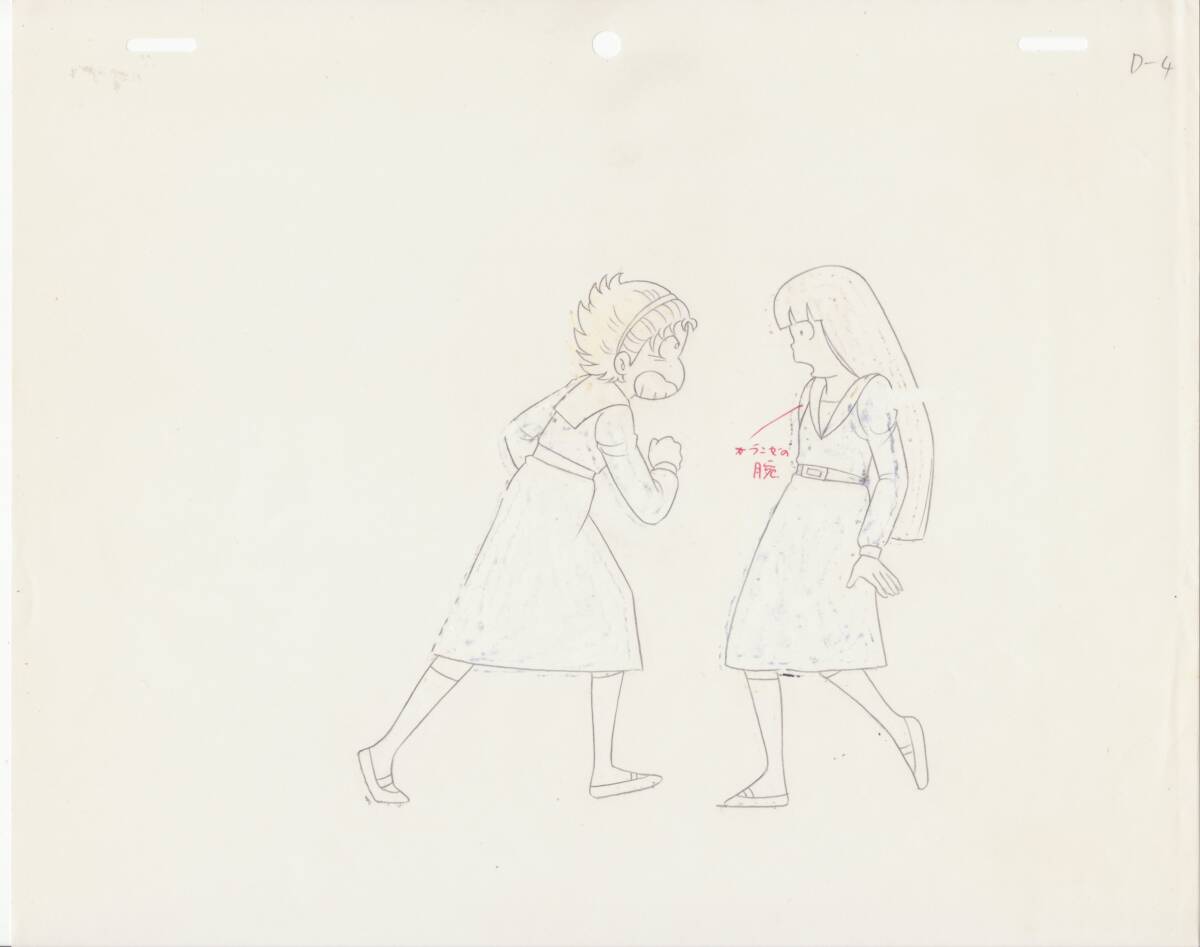 【10％OFF】 セル画/とんで ぶーりん/背景付き/X301 見易かっ その他