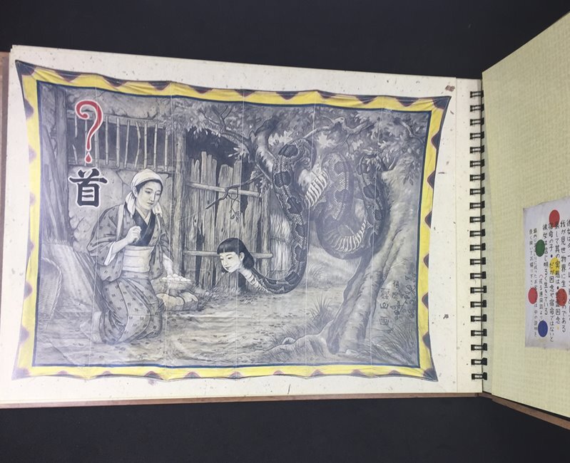 ☆珍品☆奇書☆『オール見世物』 カルロス山崎(珍奇世界社) 付録 ☆珍品☆奇書☆『オール見世物』 カルロス山崎(珍奇世界社) 付録