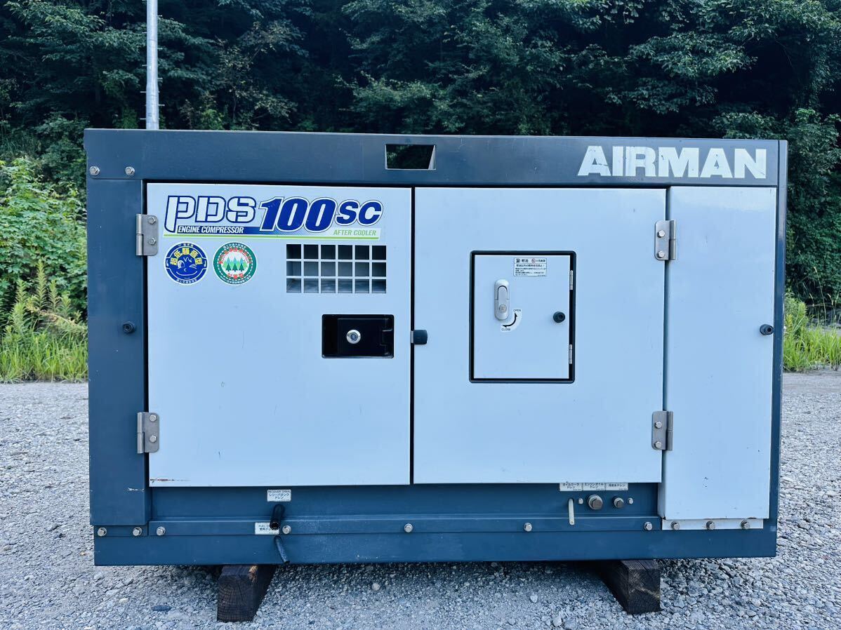 AIRMAN エアマン エンジン コンプレッサー型式 PDS100SC-5C5 AIRMAN エアマン エンジン コンプレッサー型式 PDS100SC-5C5