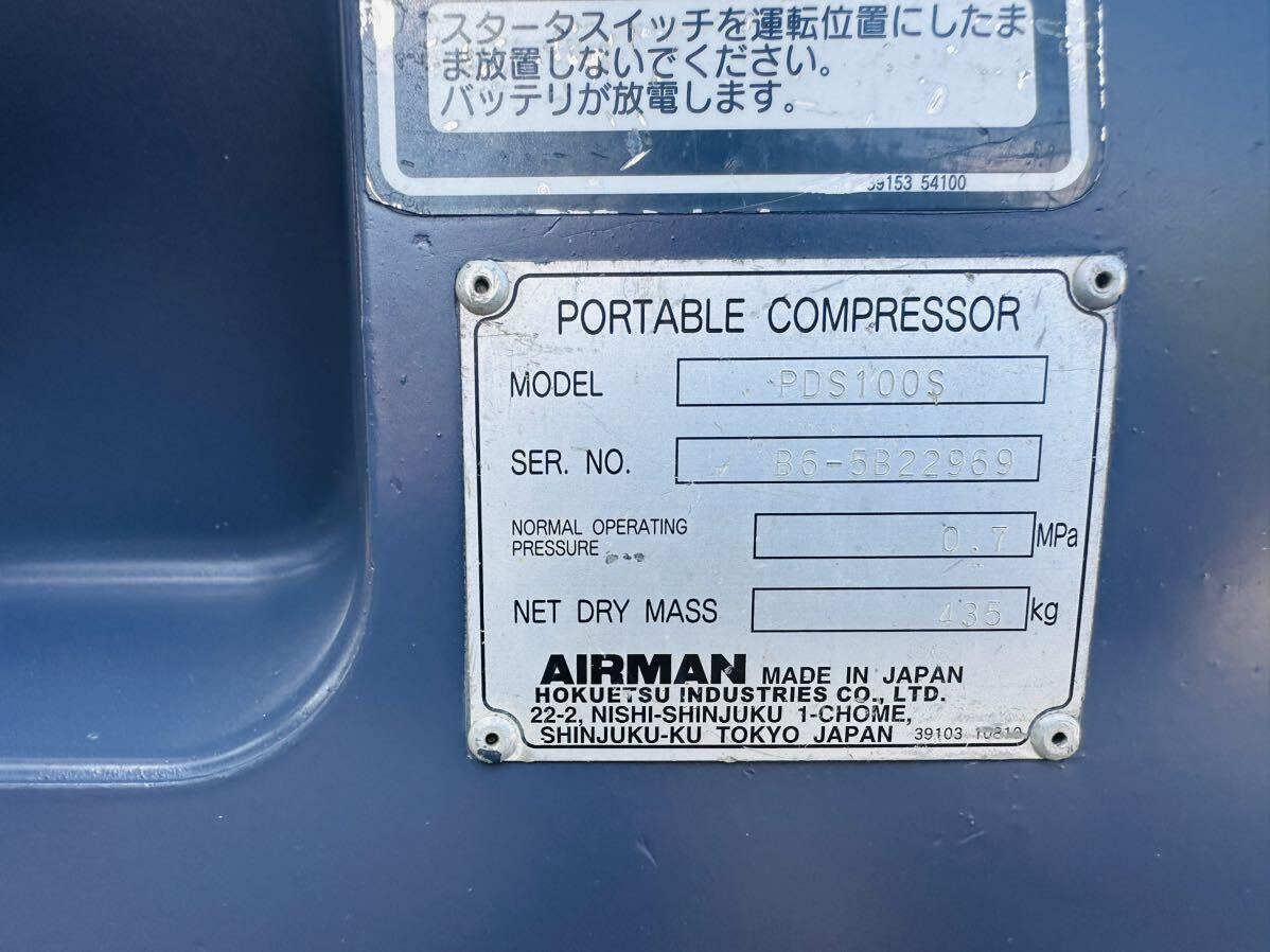 Yahoo!オークション - AIRMAN エアマン エン Yahoo!オークション - AIRMAN エアマン エン