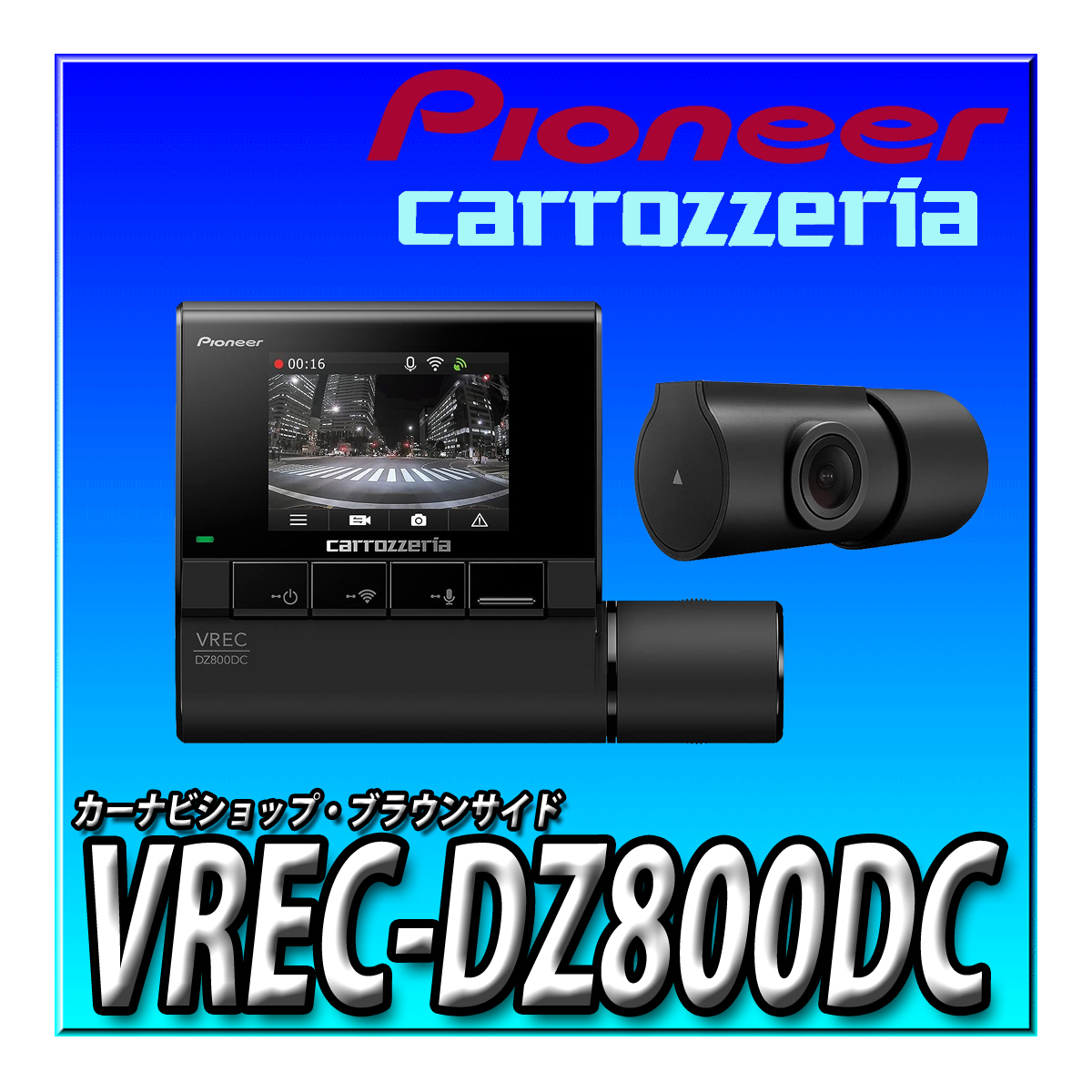 Yahoo!オークション - VREC-DZ800DC ドライブレコーダー 2カメラ Yahoo!オークション - VREC-DZ800DC ドライブレコーダー 2カメラ