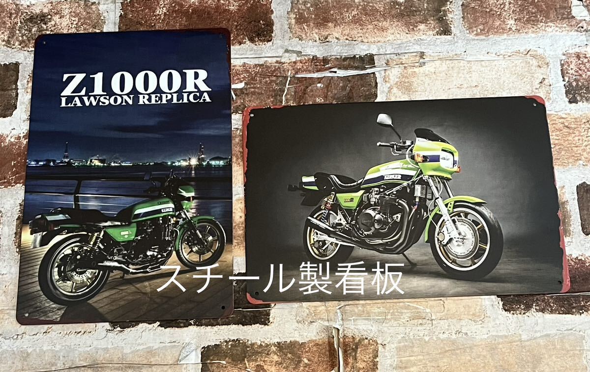 昭和レトロ バイク販売店 ブリキ看板 ガレージ飾りに カワサキオートバイ 二枚 昭和レトロバイク販売店ブリキ看板ガレージ飾りにカワサキ