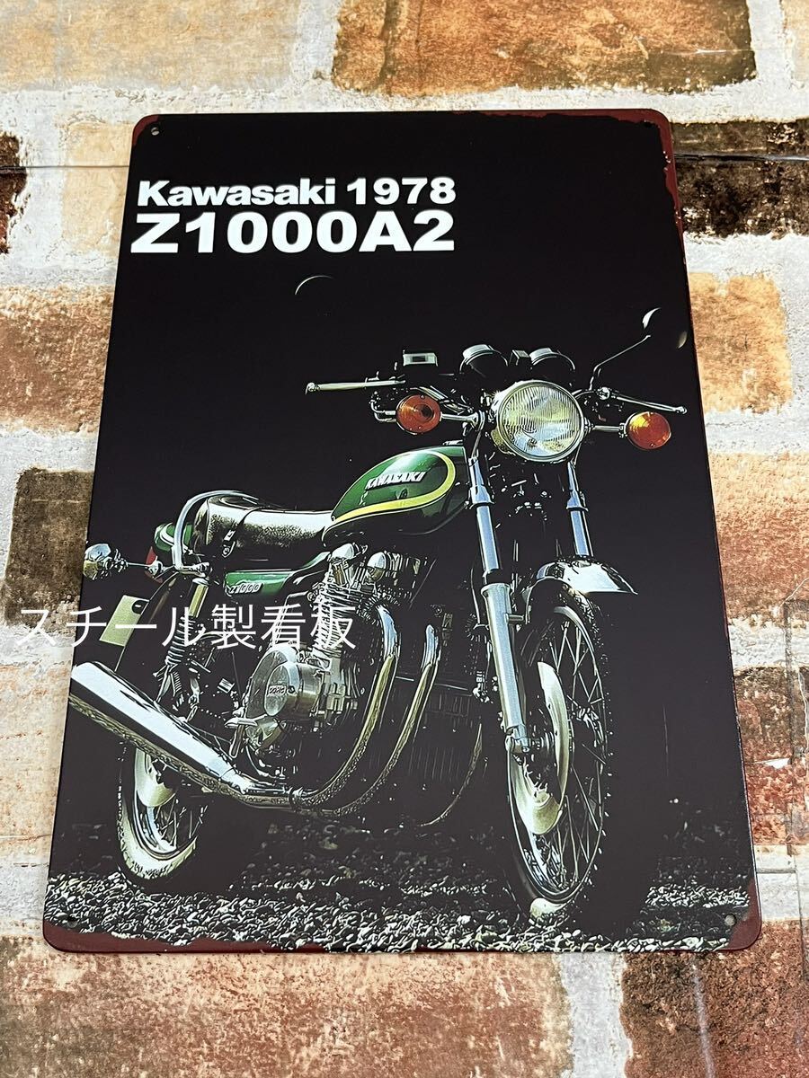 昭和レトロ バイク販売店 ブリキ看板 ガレージ飾りに カワサキオートバイ 二枚 昭和レトロバイク販売店ブリキ看板ガレージ飾りにカワサキ