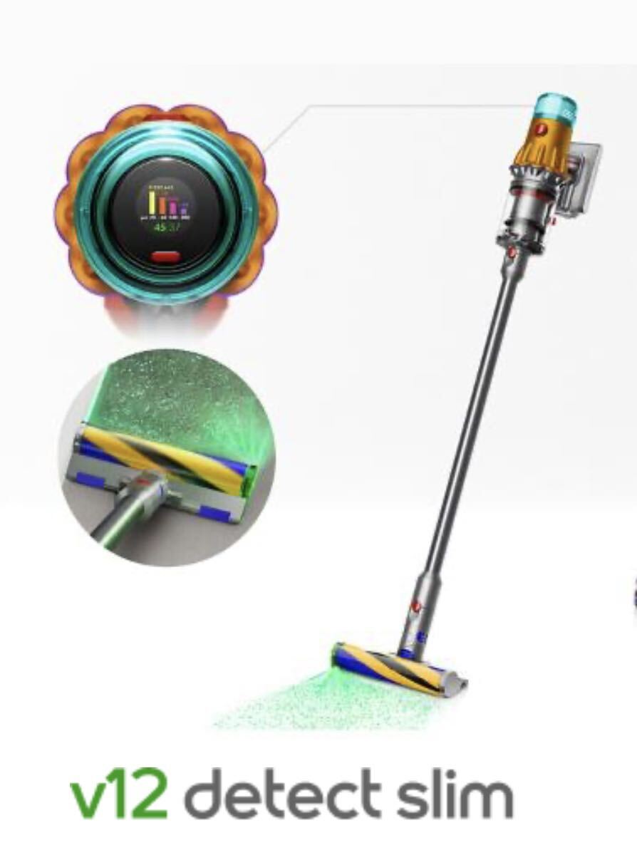 2023年12月購入 保証アリ ダイソン Dyson V12 Detect Slim SV46 2023年12月購入 保証アリ ダイソン Dyson V12 Detect Slim SV46
