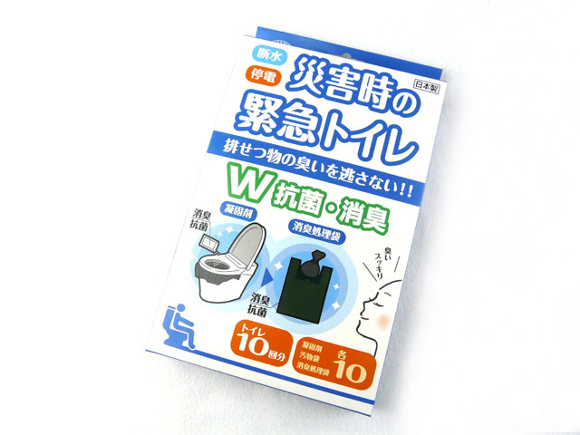 旭電機化成 スマイルキッズ 災害時の緊急トイレ 10回分 ダブル抗菌消臭 ABO-2810A 簡易トイレ 水不要 凝固剤 災害 水害 地震 防災