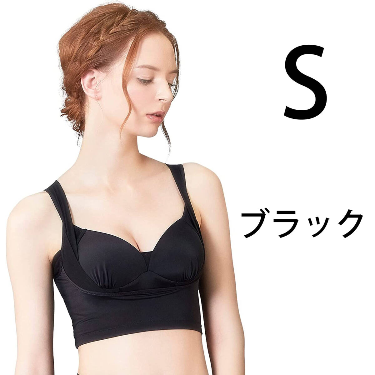 セレブラ DR METHOD CelleBra S ブラック