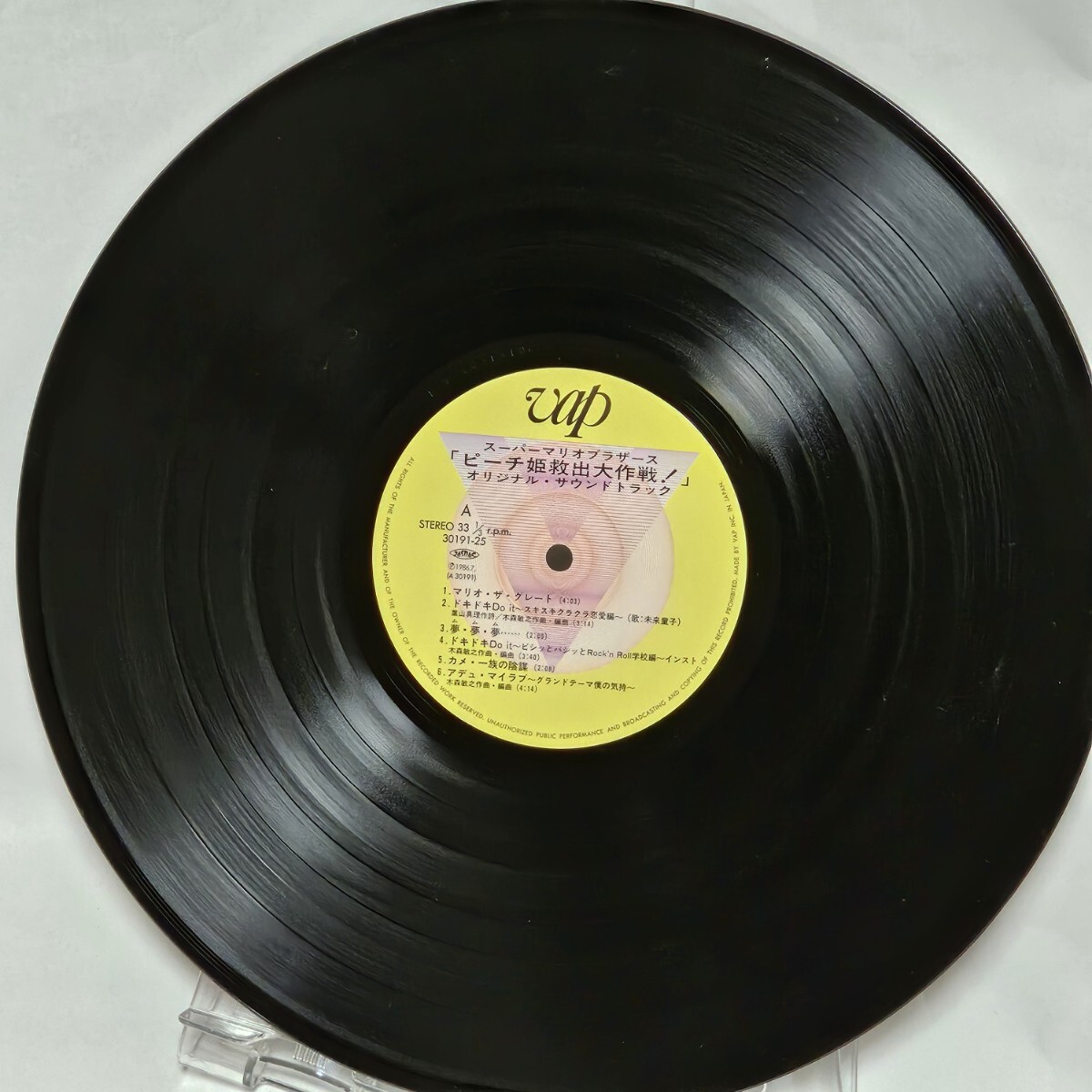 1986年【昭和・中古LPレコード】映画スーパーマリオブラザーズ