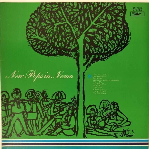 31977★美盤 V.A./NEW POPS IN NEMU