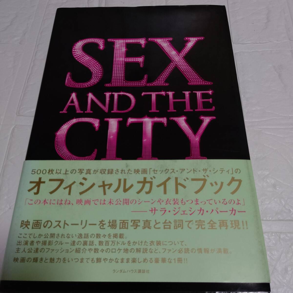 帯付き 映畫「セックス?アンド?ザ?シテ?！构渐ぅ丧芝氓?　即決 送料無(wú)料