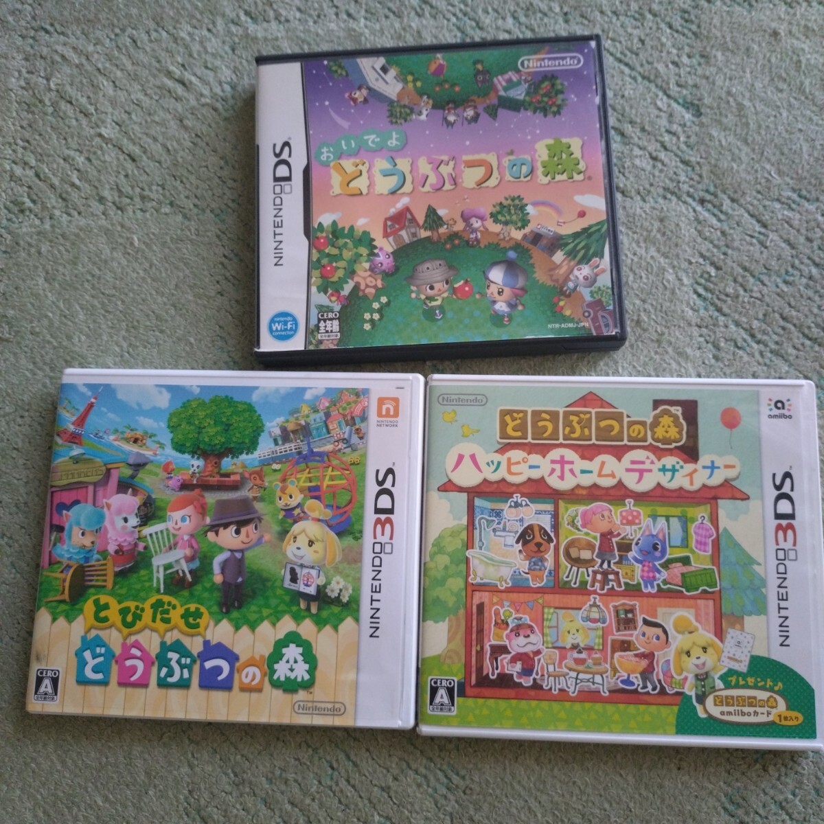お得 とびだせ どうぶつの森 通常版 ハッピーホームデザイナー お得 とびだせ どうぶつの森 通常版 ハッピーホームデザイナー
