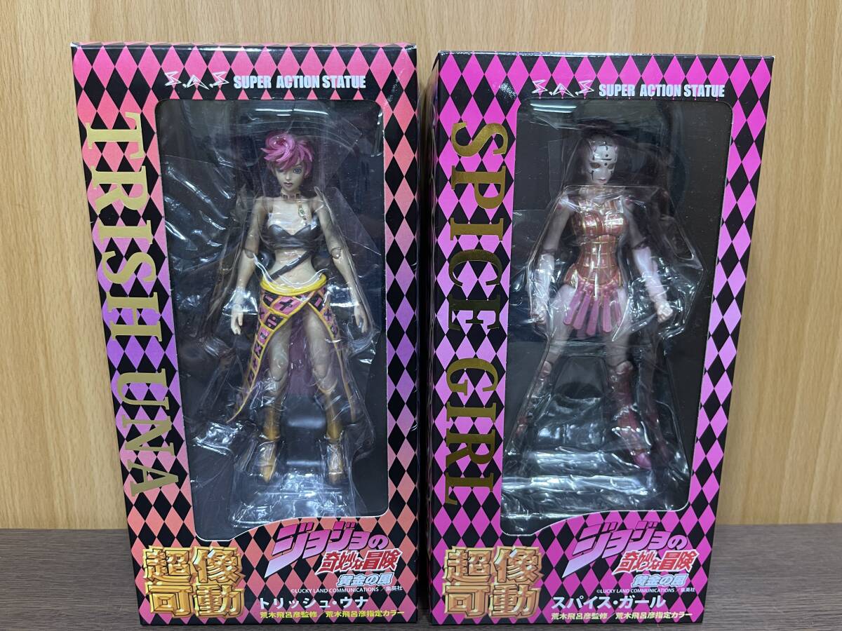 28)) メディコス 超像可動 ジョジョの奇妙な冒険 第五部 トリッシュ・ウナ スパイス・ガール フィギュア セット まとめ 【支柱に破損有り】