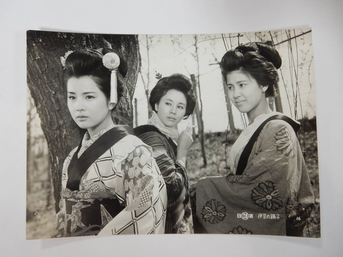 スチール写真1「伊豆の踊子」吉永小百合　高橋英樹　浜田光夫　南田洋子　十朱幸代　川端康成原作　西川克己監督　1963年　日活