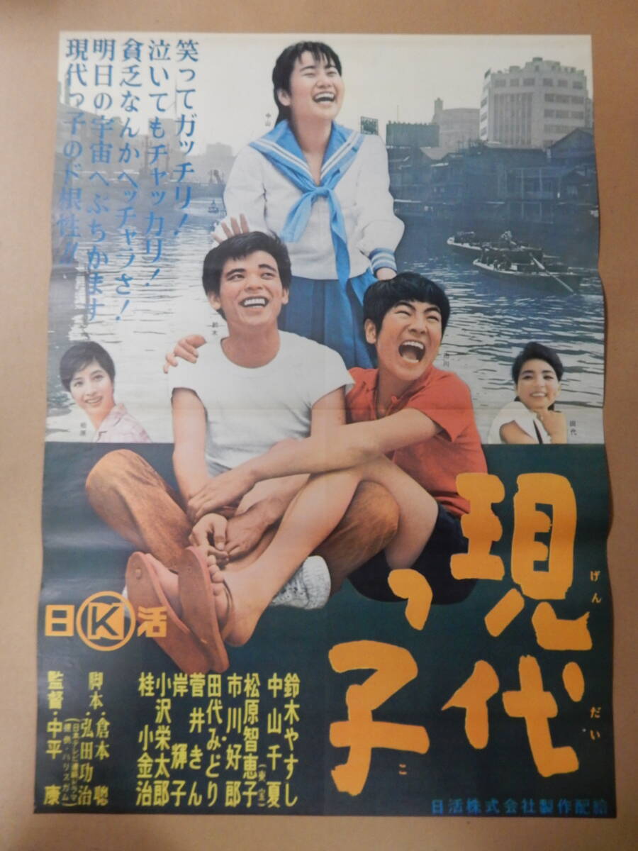 値引 ub50787『面の皮をはげ』立看B2判ポスター ジャン・ギャバン その他