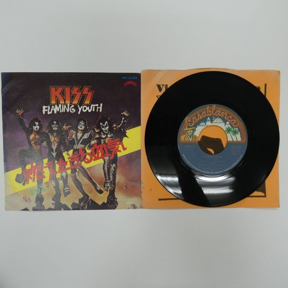 48010164; 国内盤/7inch Kiss / Flaming Youth 燃えたぎる血気 48010164; 国内盤/7inch Kiss / Flaming Youth 燃えたぎる血気