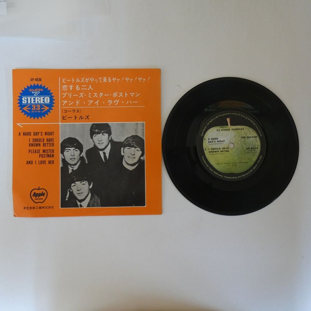 48011612;[ domestic record /7inch] The * Beatles / Beatles .... come ya.!ya.!ya.!