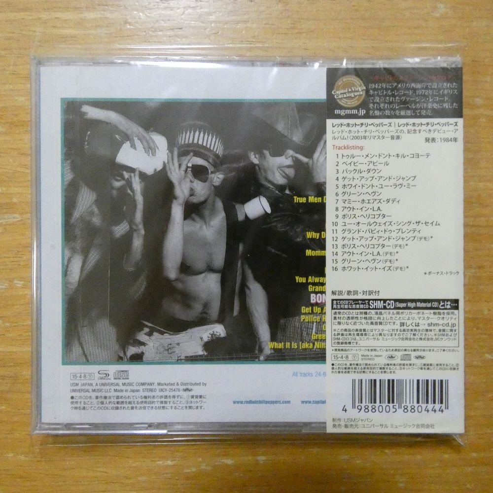 4988005880444; /SHM-CD レッド ホット チリ ぺッパーズ / S T 4988005880444; /SHM-CD レッド ホット チリ ぺッパーズ / S T