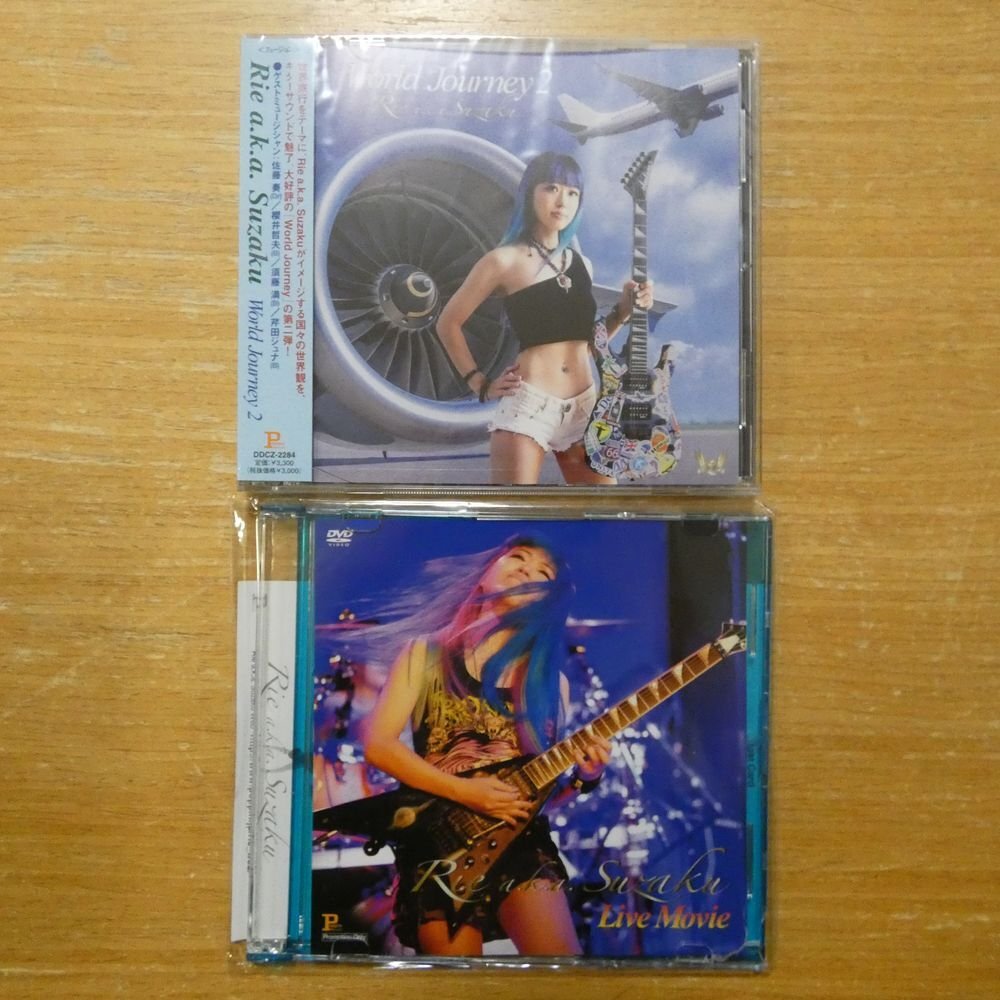 41113818;【未開封/CD/DVD‐R付/ポストカード、ステッカー付】Rie 41113818;【未開封/CD/DVD‐R付/ポストカード、ステッカー付】Rie
