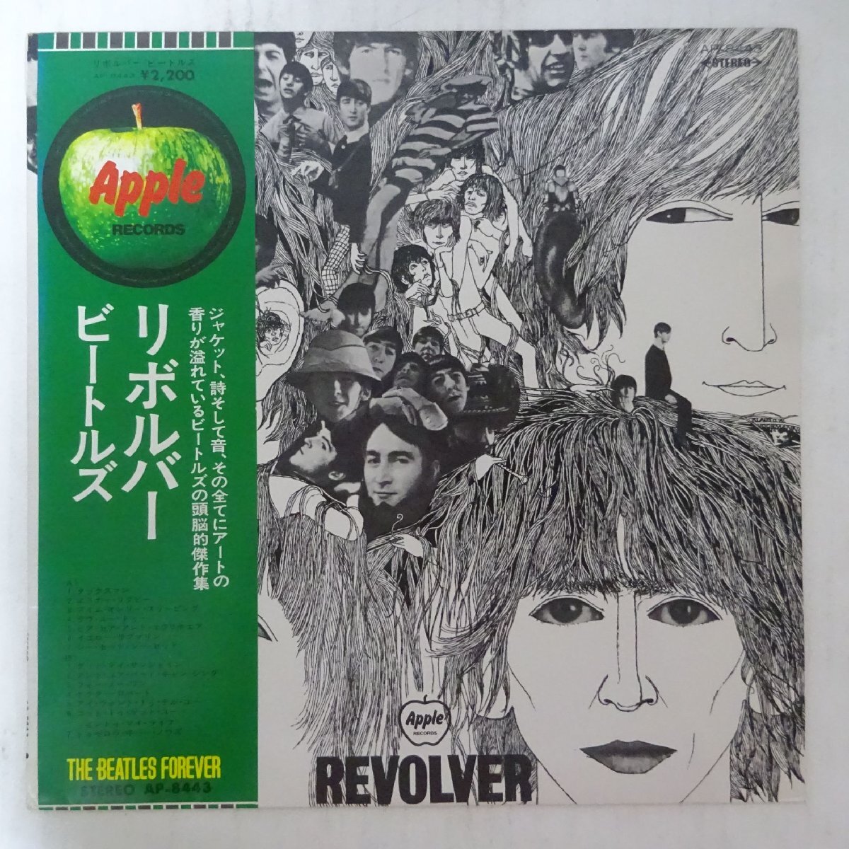 LP・帯付】 ザ・ビートルズ レット・イット・ビー ネイキッド LP・帯付】 ザ・ビートルズ レット・イット・ビー ネイキッド