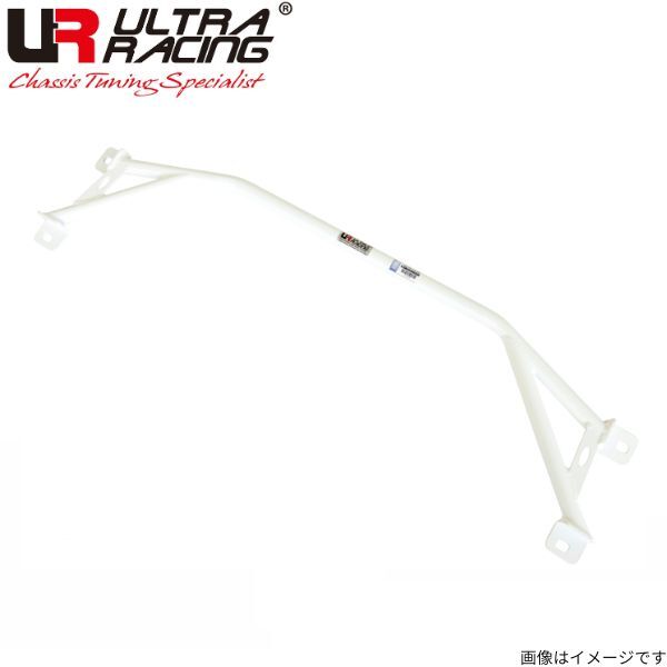  Ultra racing rear frame brace S6 (C7) 4GCTGA Audi ULTRA RACING RT2-2490