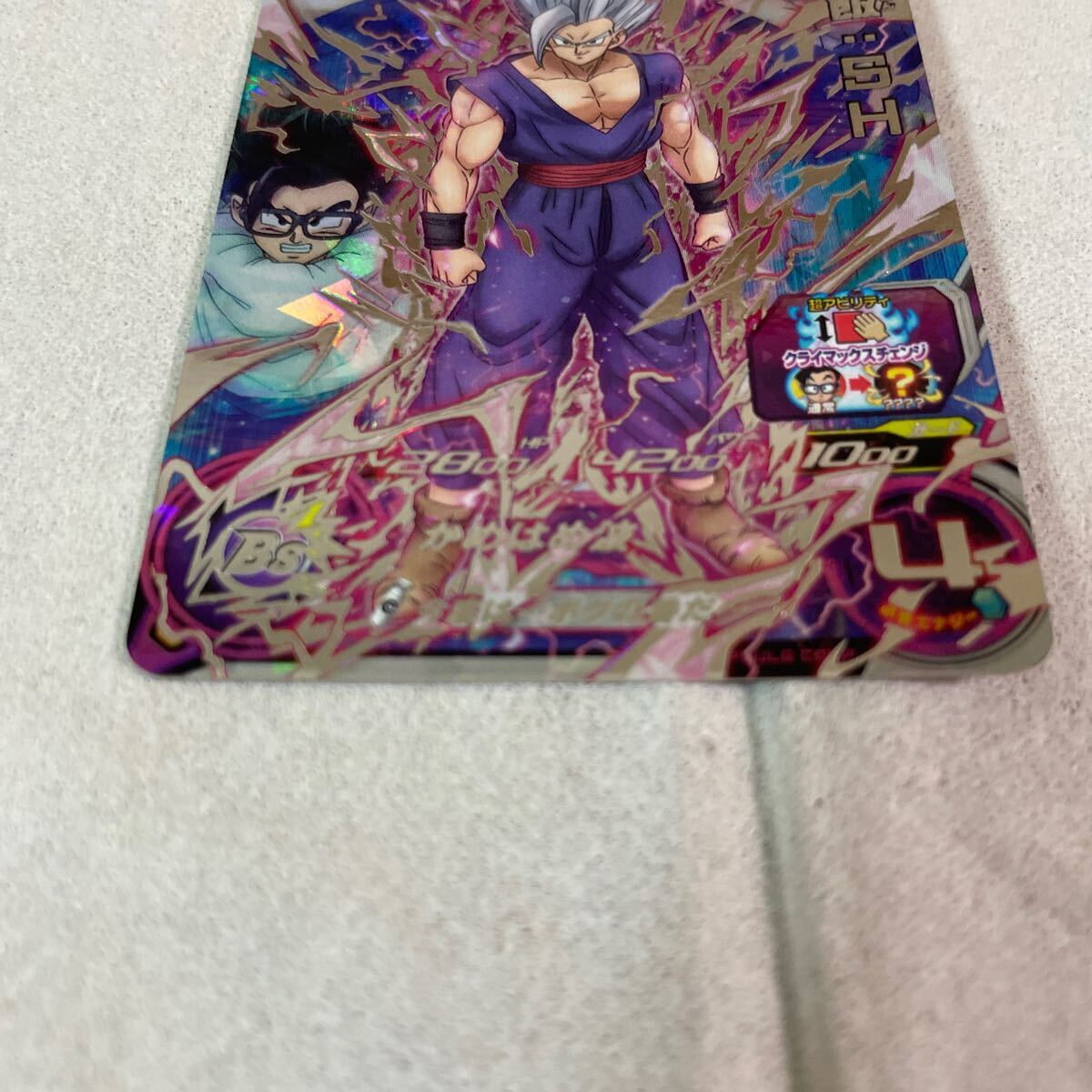 UGM10-SEC 孫悟飯:SH 孫悟飯SH SDBH スーパードラゴンボール UGM10-SEC 孫悟飯:SH 孫悟飯SH SDBH スーパードラゴンボール