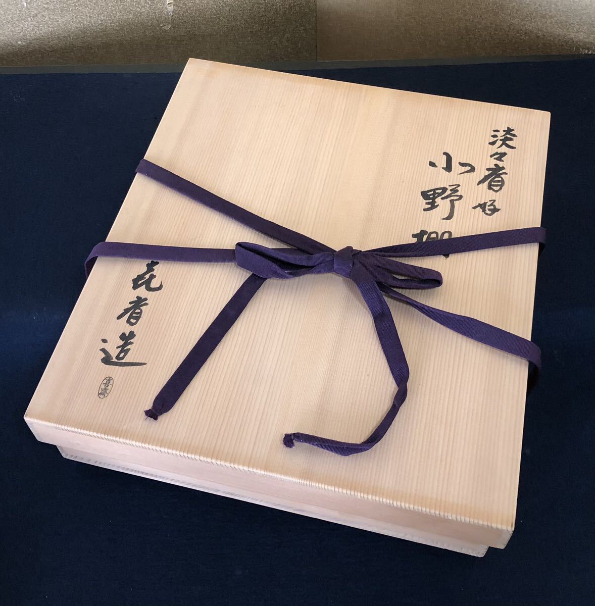 R 茶道具 淡々斎好 北野棚 組立式 喜斎造 共箱 240911J4(木工 R 茶道具 淡々斎好 北野棚 組立式 喜斎造 共箱 240911J4(木工