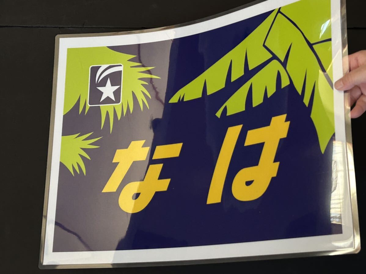 na. ламинирование указатель пути следования копия размер 400.×510.