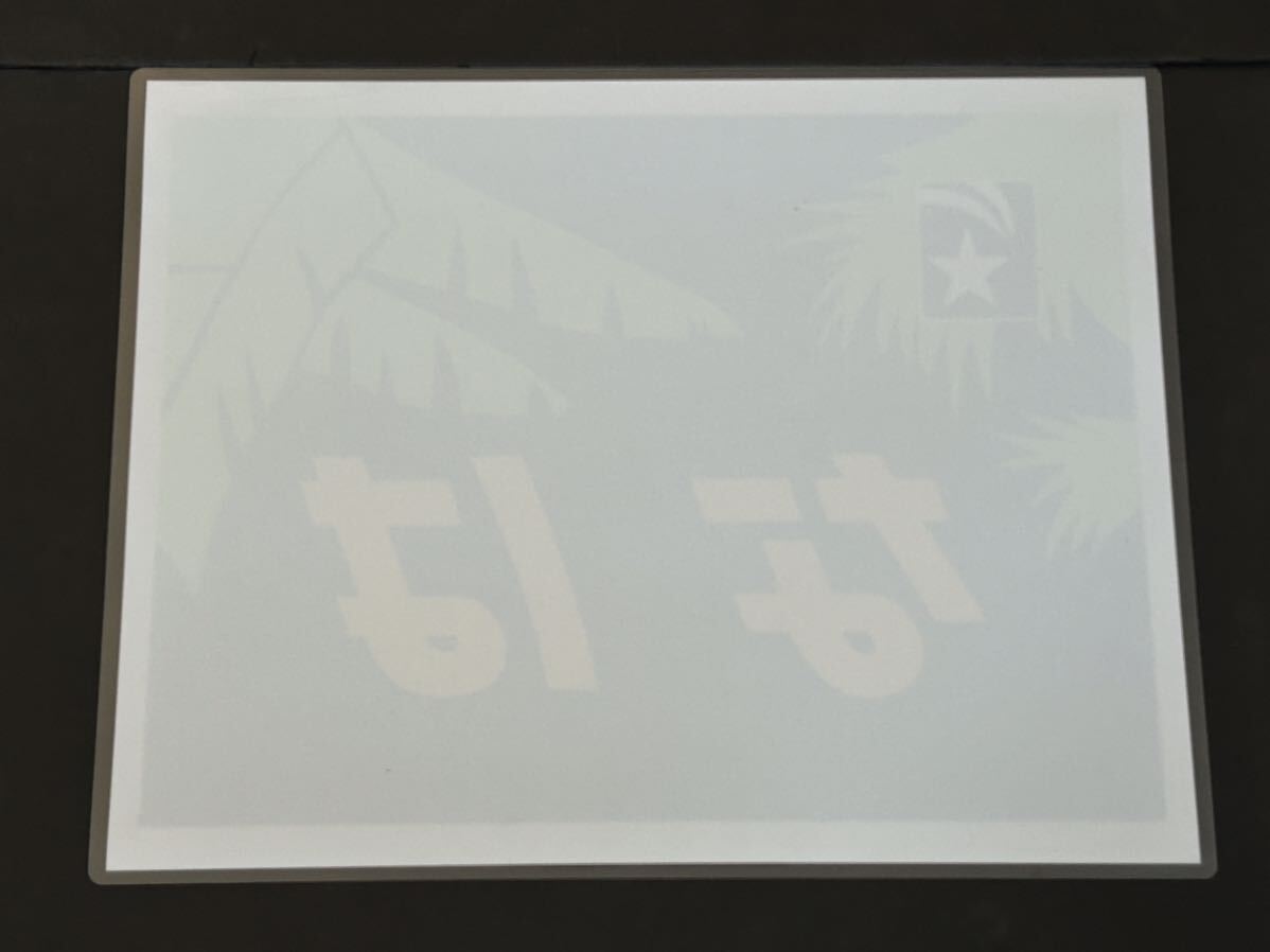 na. ламинирование указатель пути следования копия размер 400.×510.