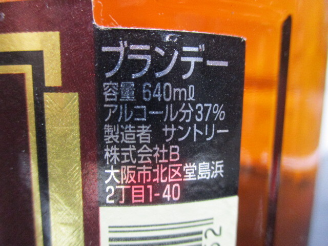 BLACK LABEL SUNTORYまとめ３点セット BLACK LABEL SUNTORYまとめ3点セット