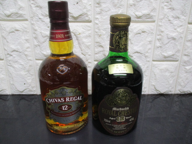 未開栓 CHIVAS REGAL ローヤル 干支ボトル ウイスキー(S267 未開栓 CHIVAS REGAL ローヤル 干支ボトル ウイスキー(S267