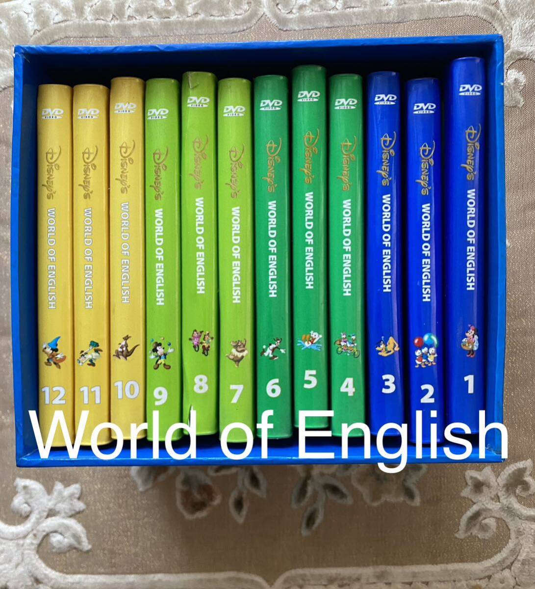 DWE 英語教材 ディズニーワールドオブイングリッシュ SING ALONG DWE 英語教材 ディズニーワールドオブイングリッシュ SING ALONG