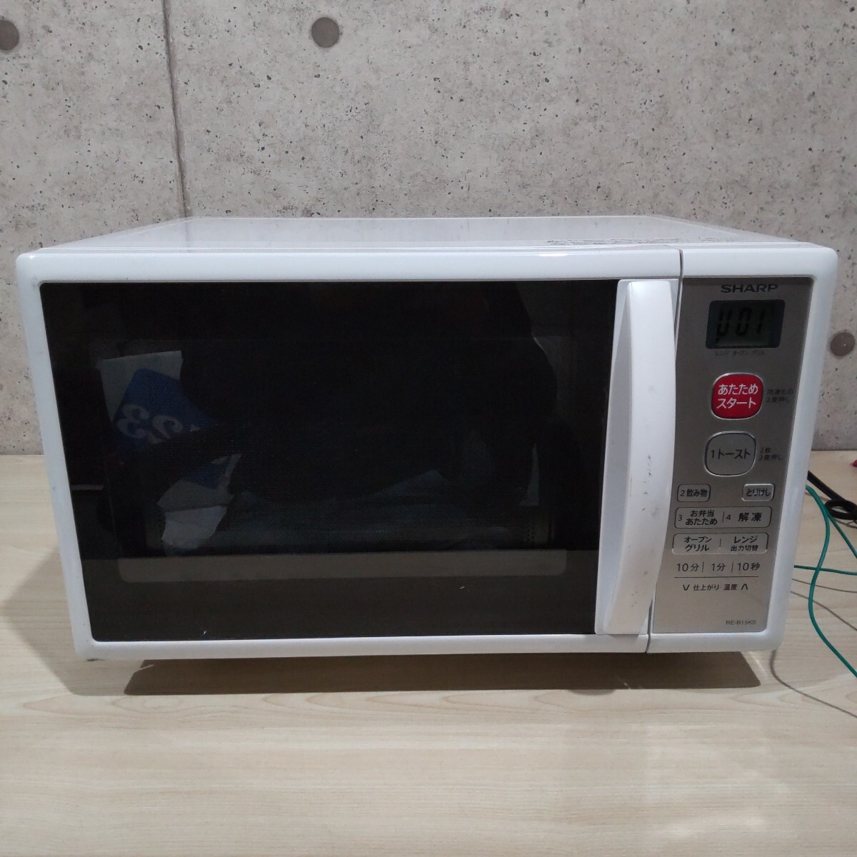 SKT240913 SHARP 電子レンジ RE-B15KS-W 2019年製 シャープ SKT240913 SHARP 電子レンジ RE-B15KS-W 2019年製 シャープ