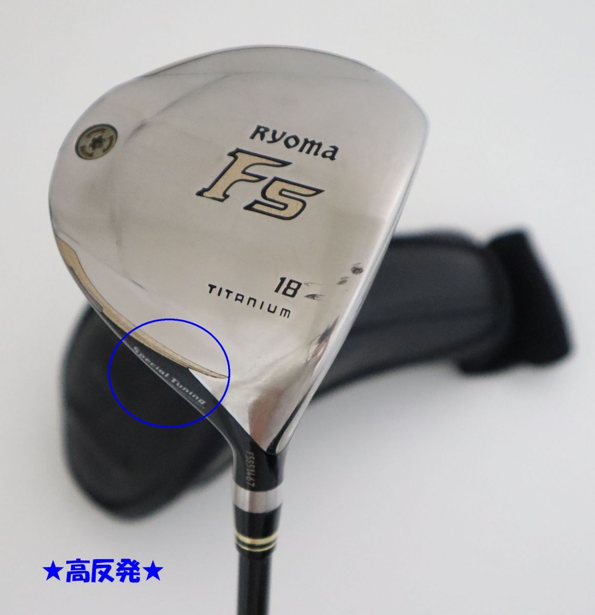●超高反発モデル！Ryoma★リョーマ　F5　フェアウェイウッド　2017年モデル　18°RF2カーボン　R　(67452