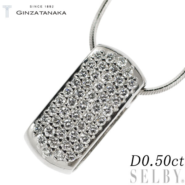 Pt850 ダイヤモンド ペンダントネックレス D0.50ct 【ジュエリー Pt850 ダイヤモンド ペンダントネックレス D0.50ct 【ジュエリー