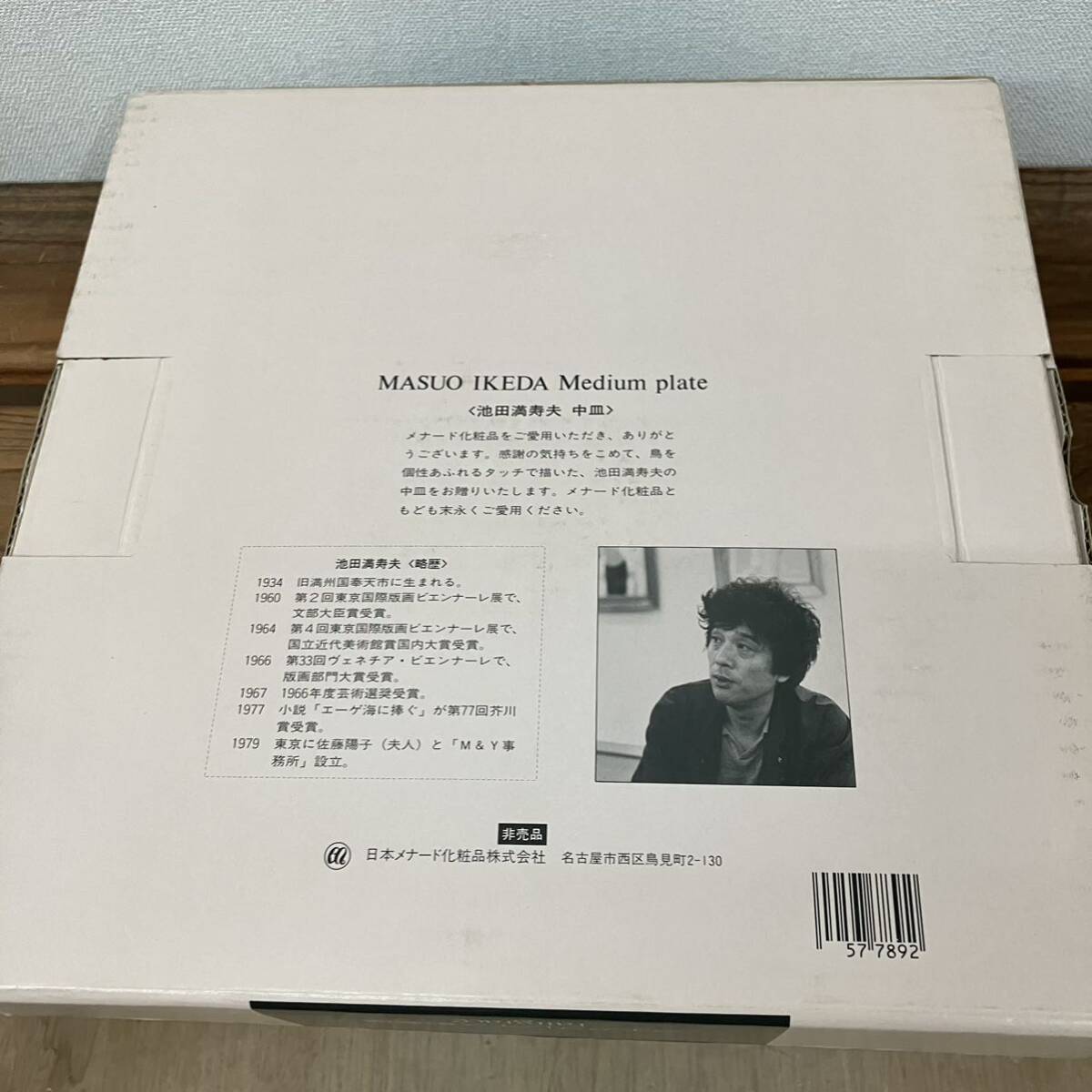 item_image_7