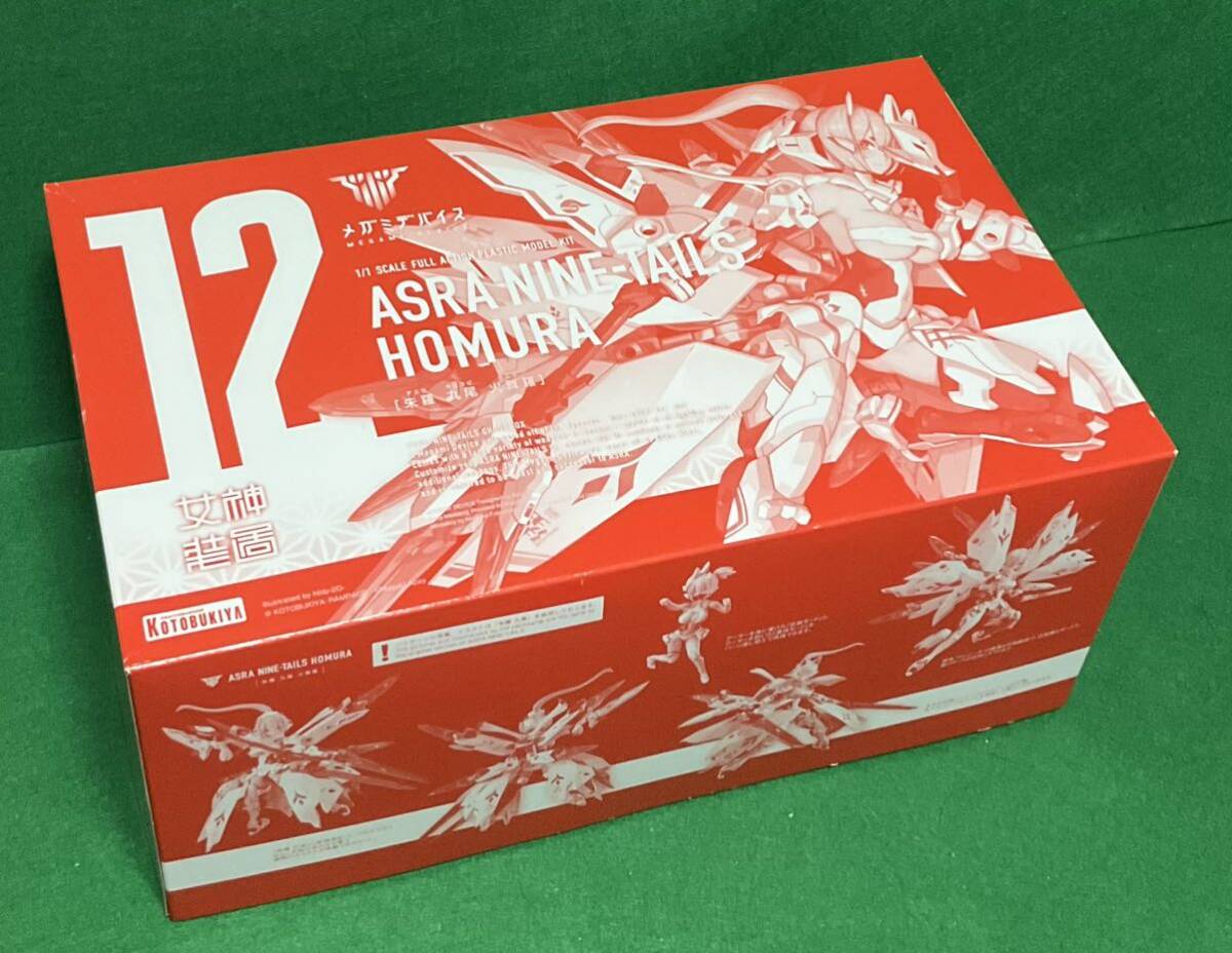 メガミデバイス 『朱羅 九尾 火舞羅』、限定カラー！
