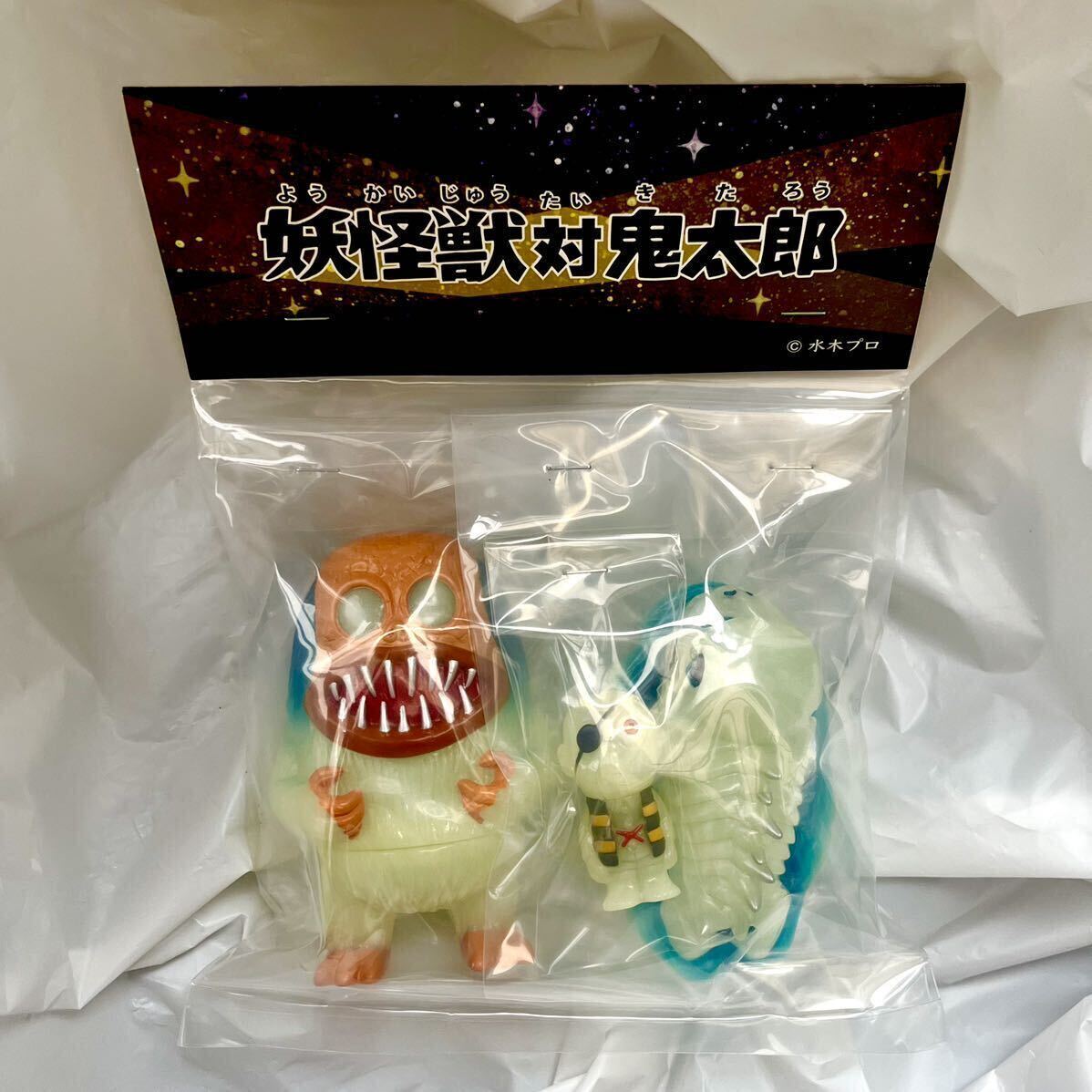 アルイミマケズ 妖怪獣対鬼太郎 蓄光 GID 鬼太郎 ワンフェス WF アルイミマケズ 妖怪獣対鬼太郎 蓄光 GID 鬼太郎 ワンフェス WF