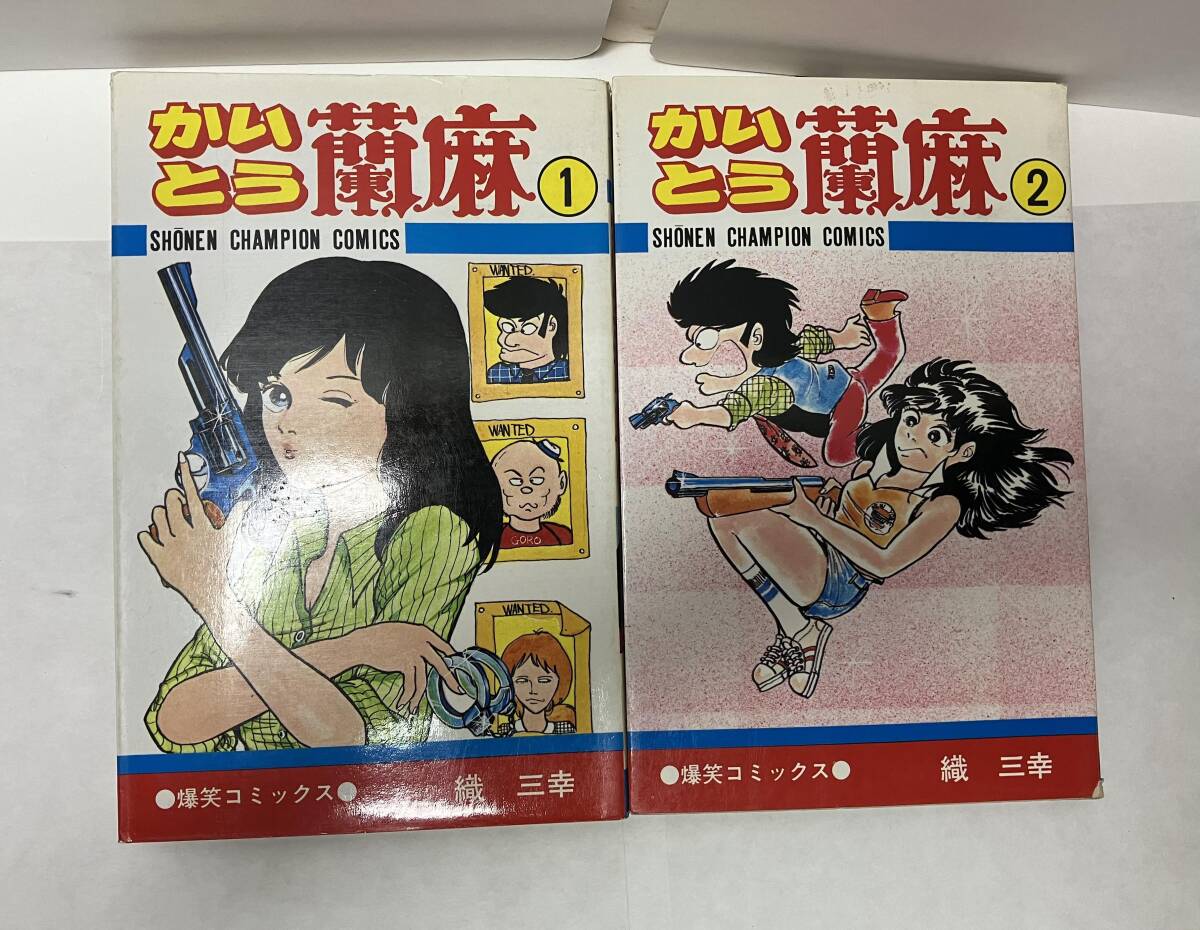 Yahoo!オークション - 銭っ子・タマゴ たまご・くたばれとう Yahoo!オークション - 銭っ子・タマゴ たまご・くたばれとう