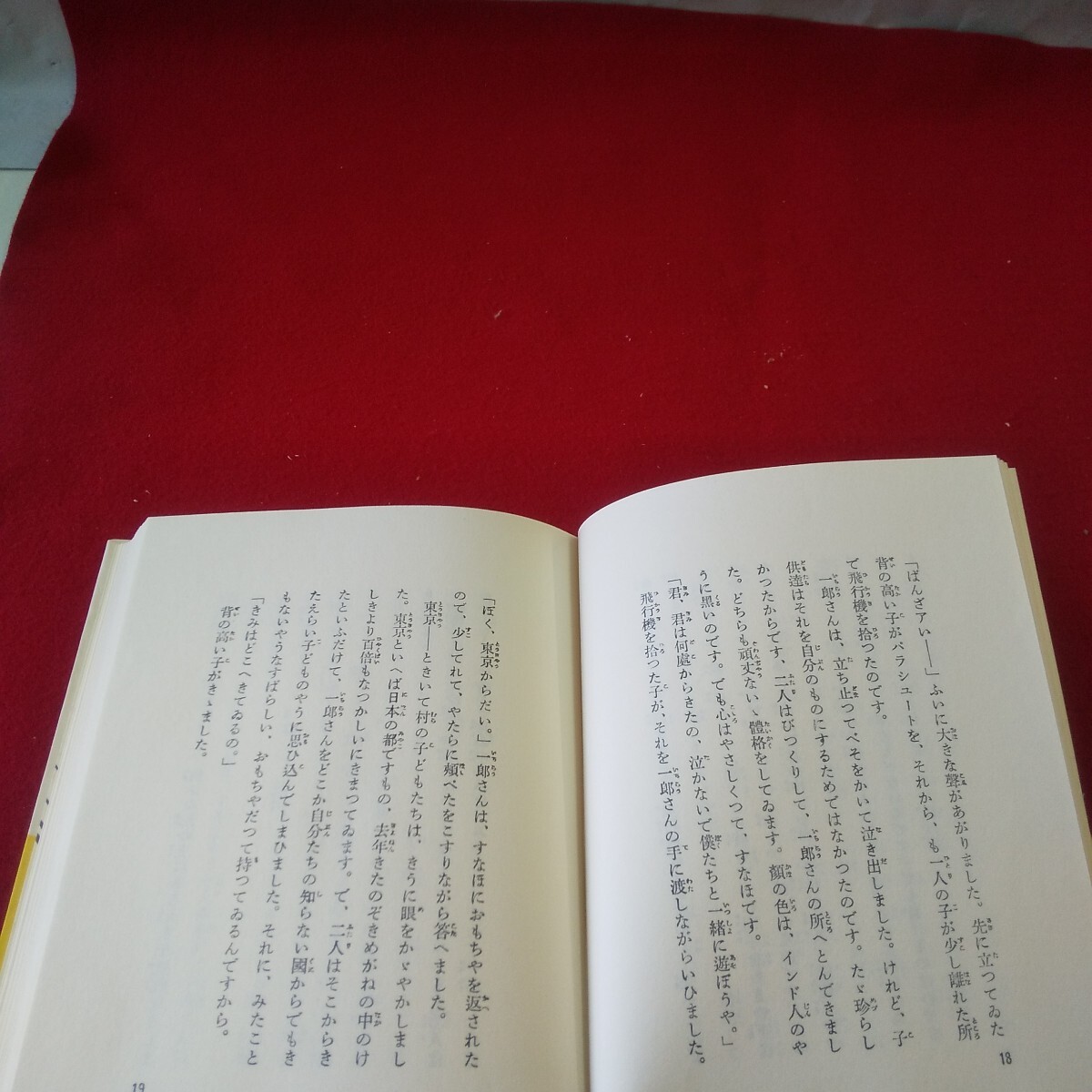 item_image_5