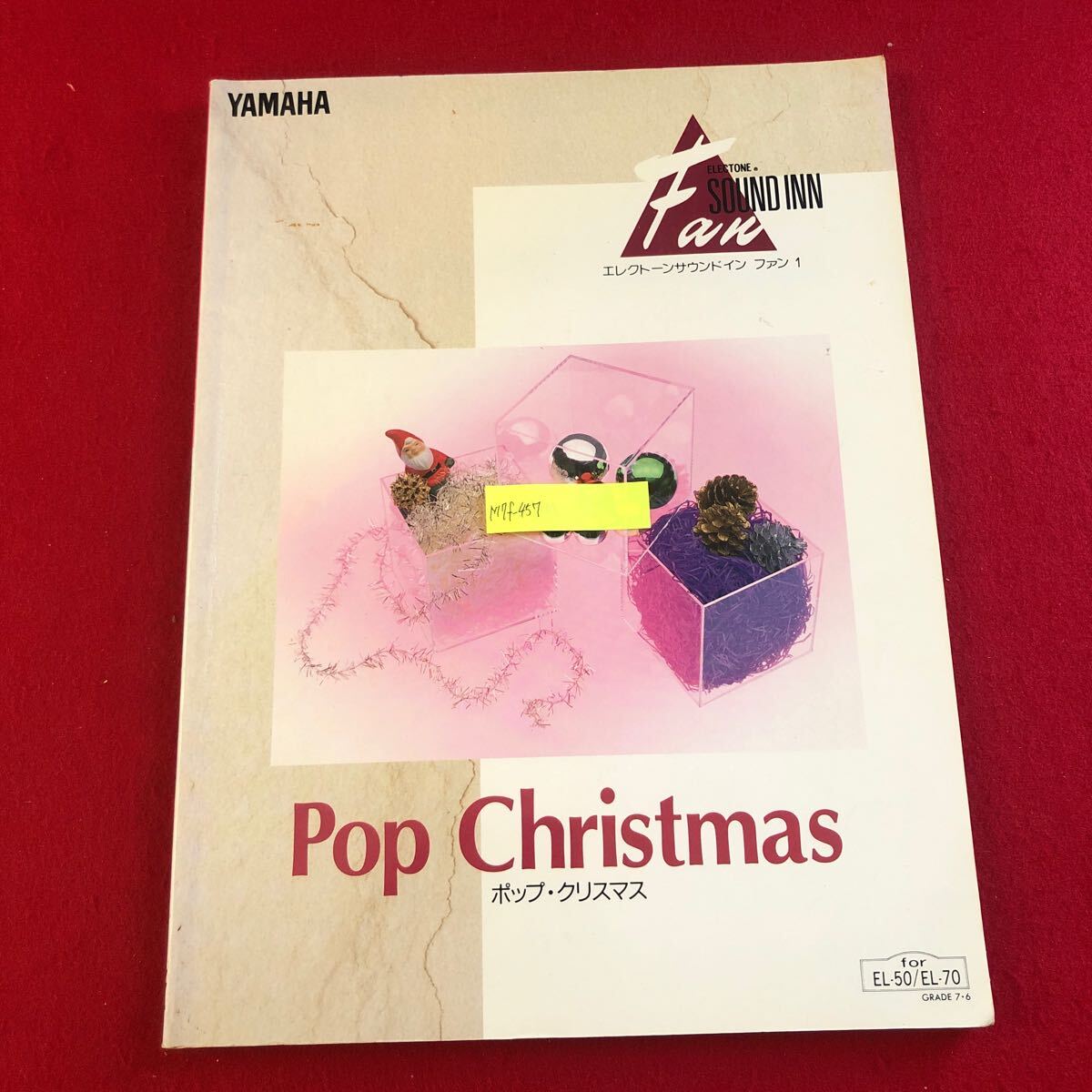 M7f-457 ポップ・クリスマス エレクトーン サウンド イン ファン1 上野みゆき 他4名 編 ヤマハ音楽振興会 音楽 楽譜 山下達郎 松任谷由美