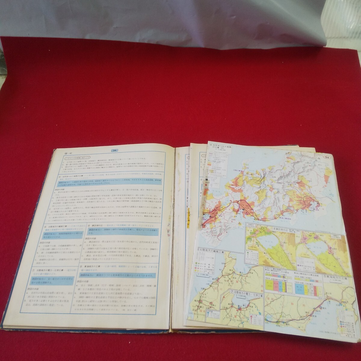 item_image_5