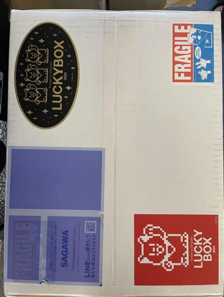 村上隆 Zingaro LUCKY BOX 3万円 | BuyJapon.com: Online Yahoo 村上隆 Zingaro LUCKY BOX 3万円 | BuyJapon.com: Online Yahoo