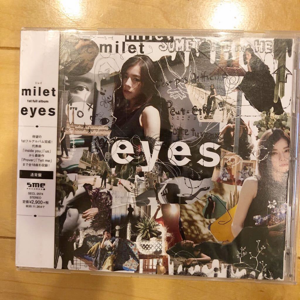 milet eyesアルバムポスター milet eyes B2ポスター(milet 1st full album「eyes」 CD購入者